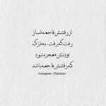 دانلود آهنگ انقدر حواسم پرت رویای تو میشد هر کی صدام میزد مثل دیوار بودم کوروش توحدی دانلود آهنگ انقدر حواسم پرت رویای تو میشد هر کی صدام میزد مثل دیوار بودم کوروش توحدی