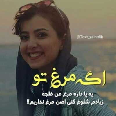 دانلود آهنگ عشقت به رویاهای من انگیزه میداد دوست داشتنت اندازه ی قلب خودم بود