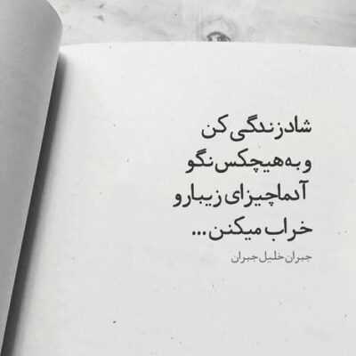 دانلود آهنگ   رویای شیرین منو از من نگیری تنها دلیل زندگیمی تا همیشه