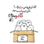 دانلود آهنگ عاشقانه های منو میشنوی وقتی با یادت پیشمی منو توی رویا با خودت کوروش توحدی