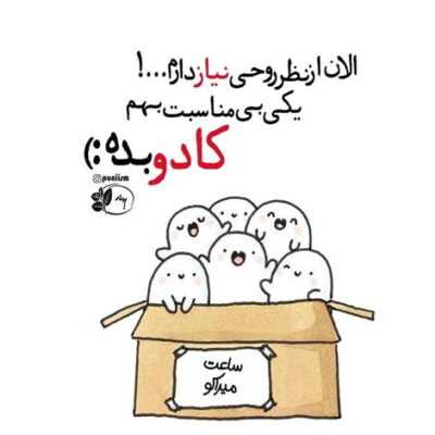 دانلود آهنگ  عاشقانه های منو میشنوی وقتی با یادت پیشمی منو توی رویا با خودت 