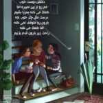 دانلود آهنگ يكی مثل خودم شادو سر زنده كه هر كاری قلبش بگی ميكرد کوروش توحدی دانلود آهنگ يكی مثل خودم شادو سر زنده كه هر كاری قلبش بگی ميكرد کوروش توحدی
