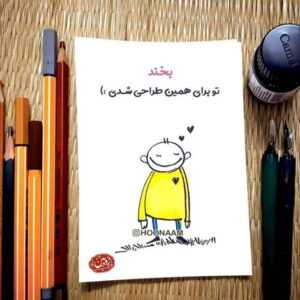 دانلود آهنگ بی تو من بی کسم دل دلواپسم بی قرار است و مست ماهور افشار