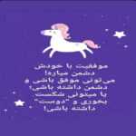 دانلود آهنگ امید بوده تو دل این خونواده از قدیم هر کجا که باشیم بازم تو دلامون باهمیم شروین حاجی پور