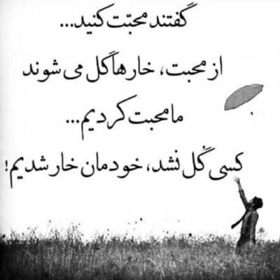 دانلود آهنگ  سلطان قلبم نفس های ایران رویای من مردم شاد ایران