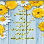 دانلود آهنگ خاله خاله خاله جان دو تا دختر داری جان یکیشو به ما نمیدی وحید رهام دانلود آهنگ خاله خاله خاله جان دو تا دختر داری جان یکیشو به ما نمیدی وحید رهام