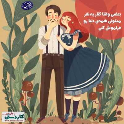 دانلود آهنگ  میداد روزیمون پر سود من اونجا بودم سفره کوچیک بود بزرگ بود من اونجا بودم