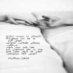 دانلود آهنگ دلم میرفت واسه اون خندیدنت دلم میرفت وقتی که میدیدمت امید عقابی