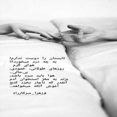 دانلود آهنگ  دلم میرفت واسه اون خندیدنت دلم میرفت وقتی که میدیدمت 