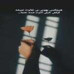 دانلود آهنگ نپرس از حال و روز من فقط برو نمون نشو پاسوزه من فقط برو بهنام بانی دانلود آهنگ نپرس از حال و روز من فقط برو نمون نشو پاسوزه من فقط برو بهنام بانی