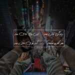 دانلود آهنگ هی گره نزن رو گره کی مث منه واسه تو اینقده امون بهت بده سینا شعبانخانی دانلود آهنگ هی گره نزن رو گره کی مث منه واسه تو اینقده امون بهت بده سینا شعبانخانی