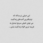 دانلود آهنگ خیلی وقت بود میخواستی بهم بگی برو رفتم تا کار تو راحت بشه امو بند دانلود آهنگ خیلی وقت بود میخواستی بهم بگی برو رفتم تا کار تو راحت بشه امو بند