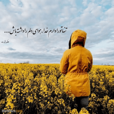 دانلود آهنگ  یه گوشه از اتاق میشینمو همش یه خاطره 