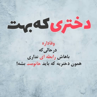 دانلود آهنگ صبح میشن به یاد تو  میدونم حتی حال من مهم نیست