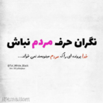 دانلود آهنگ برگرد که شدم از این فاصله داغون من بی تو میمیرم امو بند دانلود آهنگ برگرد که شدم از این فاصله داغون من بی تو میمیرم امو بند