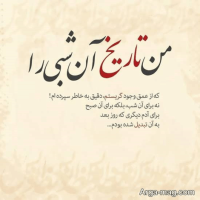 دانلود آهنگ  جاده و بارون همون آهنگ همون خیابونو  دوباره میخوام 