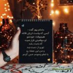 دانلود آهنگ میباره تو اومدی تو زندگیم دنیامو آفتابی امین رستمی دانلود آهنگ میباره تو اومدی تو زندگیم دنیامو آفتابی امین رستمی