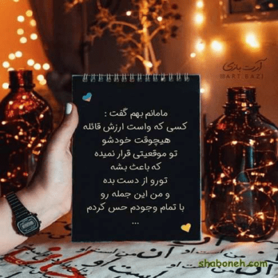دانلود آهنگ  میباره تو اومدی تو زندگیم دنیامو آفتابی 