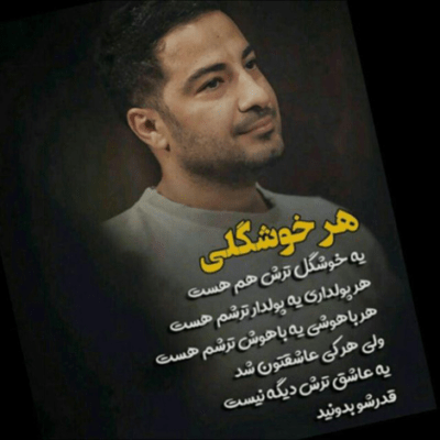 دانلود آهنگ نبار بارون میدونم دل هوایی میشه واسه اون نبار امین رستمی دانلود آهنگ نبار بارون میدونم دل هوایی میشه واسه اون نبار