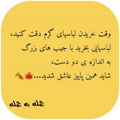دانلود آهنگ  عاشقی بود احساس من تو خود عشقی واسه من