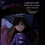 دانلود آهنگ توی دنیا یکی هست با همه فرق داره وقتی اون کنارمه دلم همش حرف داره ادی معتمد