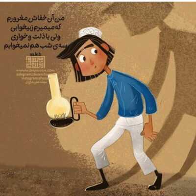 دانلود آهنگ  لعنت به تنهایی و تنهایی و تنهایی لعنت به این سیگار های کنت نعنایی