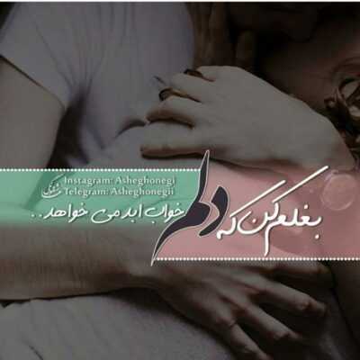 دانلود آهنگ  صدای بارون منه سرگردون هنوز تو فکرم تو فکر خانوم صدای بارون منه سرگردون