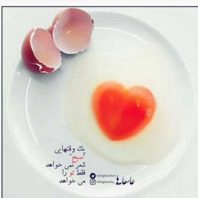 دانلود آهنگ  انگار انگار رو زمین نیست پاهای خسته ی من تو اومدی تا واشه چشمای بسته ی من