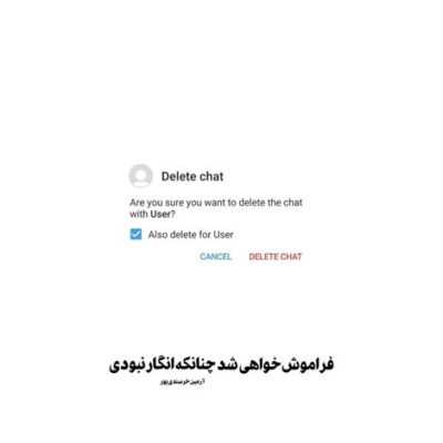 دانلود آهنگ  تو رفتی و نور شدی و رسیدی ببینی فردا رو این دل خسته من میره تا لب مرگ