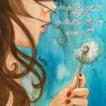 دانلود آهنگ رد مغزی بعد تو بارمه درگیری وه خوم یارمه یوسف جمالی