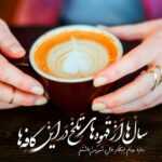 دانلود آهنگ میدونم که هستی کنارم همیشه اگه جنگ شه اگه پاندمی شه تو دنیا رفیق بابک افرا دانلود آهنگ میدونم که هستی کنارم همیشه اگه جنگ شه اگه پاندمی شه تو دنیا رفیق بابک افرا