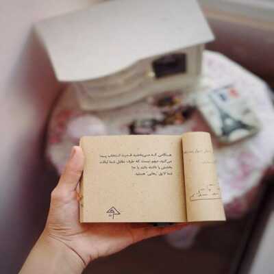 دانلود آهنگ  دل به تو دادن عشقم خیلی آسونه تو نفسات مثل نم بارونه