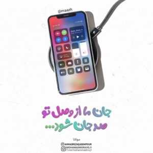 دانلود آهنگ یکی یکی یکی یه دونم دلت نلرزه مهربونم که درمیره واسه تو جونم امید افخم