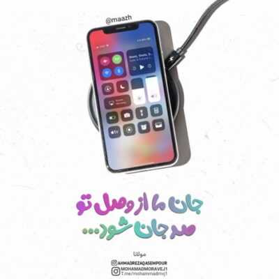 دانلود آهنگ یکی یکی یکی یه دونم دلت نلرزه مهربونم که درمیره واسه تو جونم امید افخم دانلود آهنگ یکی یکی یکی یه دونم دلت نلرزه مهربونم که درمیره واسه تو جونم