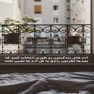 دانلود آهنگ  تو رسیدی و دلم حس کرد همه چیشو داره میبازه گفتی هیچ کسی نمیتونه 
