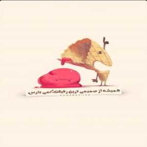دانلود آهنگ عشق دلم این روزا که پیشمی حال و هوام یه جور دیگه ست امید افخم