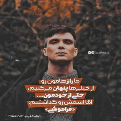 دانلود آهنگ با اولین برگی که میریزه انگار که تو قطب این خونه