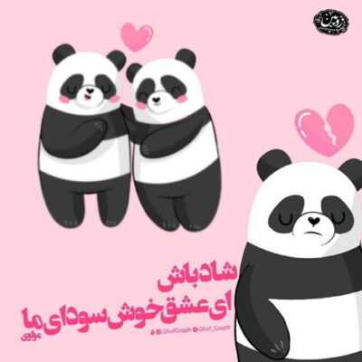 دانلود آهنگ  راحت نمیتونم بفهمونم حس کردن این درد یعنی چی