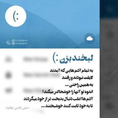 دانلود آهنگ  میریم اسکیت ولی کمه اون اگه نرفتیم ما بدون حسش نبود بعدش برمیگردیم تهرون