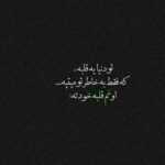دانلود آهنگ بی وفا حونت خراو با بی وفا دلت کواو با امین بانی دانلود آهنگ بی وفا حونت خراو با بی وفا دلت کواو با امین بانی