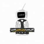 دانلود آهنگ باز آخر شبه تو سینم پر غمه نه نمیره خوابم دیگه این جوون ماتم دیده علی میر