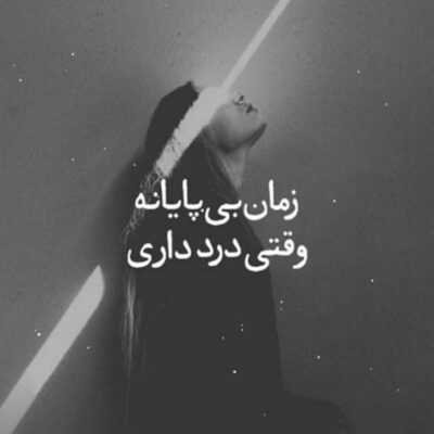 دانلود آهنگ  همنه مار ایزنه مونه سیه مار همنه روز ایزنه مونه شووه تار