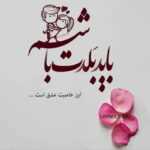 دانلود آهنگ اگر تو را جویم حدیث دل گویم بگو کجایی به دست تو دادم دل پریشانم امین بانی دانلود آهنگ اگر تو را جویم حدیث دل گویم بگو کجایی به دست تو دادم دل پریشانم امین بانی
