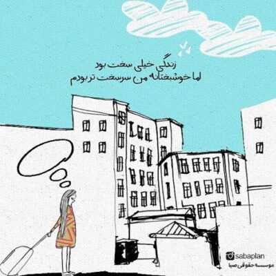 دانلود آهنگ  یک دم از خیال من نمی روی ای غزال من دگر چه پرسی زحال من