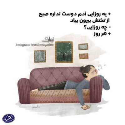 دانلود آهنگ  یه دونه خدا بالا سرمه میدونم هوامو داره