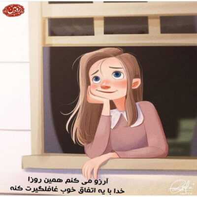 دانلود آهنگ  چی اومد به روزم واسه تو مهم نیست بمیرم یه روزم واسه تو مهم نیست