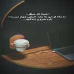 دانلود آهنگ سرد شدی درد شدی سوخت دلم باختم دور شدی کور شدی سوختم امیرعباس گلاب