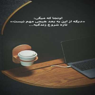 دانلود آهنگ  سرد شدی درد شدی سوخت دلم باختم دور شدی کور شدی سوختم و ساختم