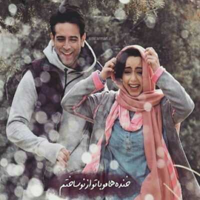 دانلود آهنگ  درد ندیدنت برام کم نبود چه حیف عشق من عاشقم نبود تو تنهاییات تو تنهاییام