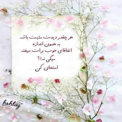 دانلود آهنگ  کمکم کن از حال نرم فکرتو ننداز از سرم یه نگاهی کن به چشای من 